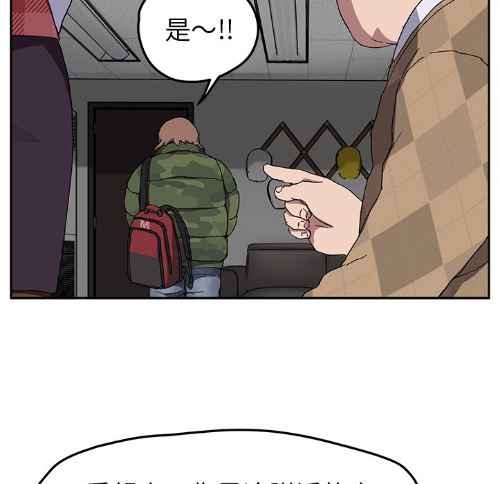 98P - 继母