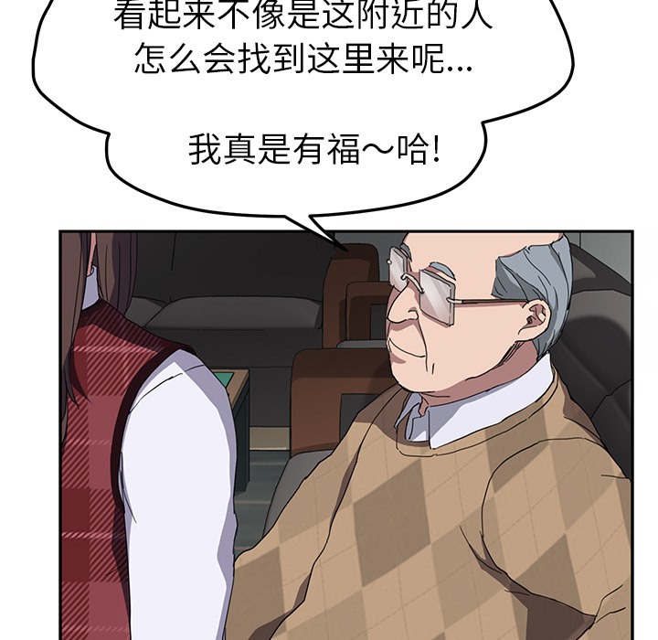 99P - 继母