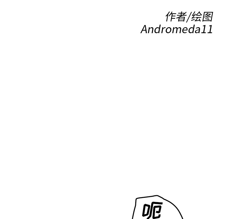 9P - 继母