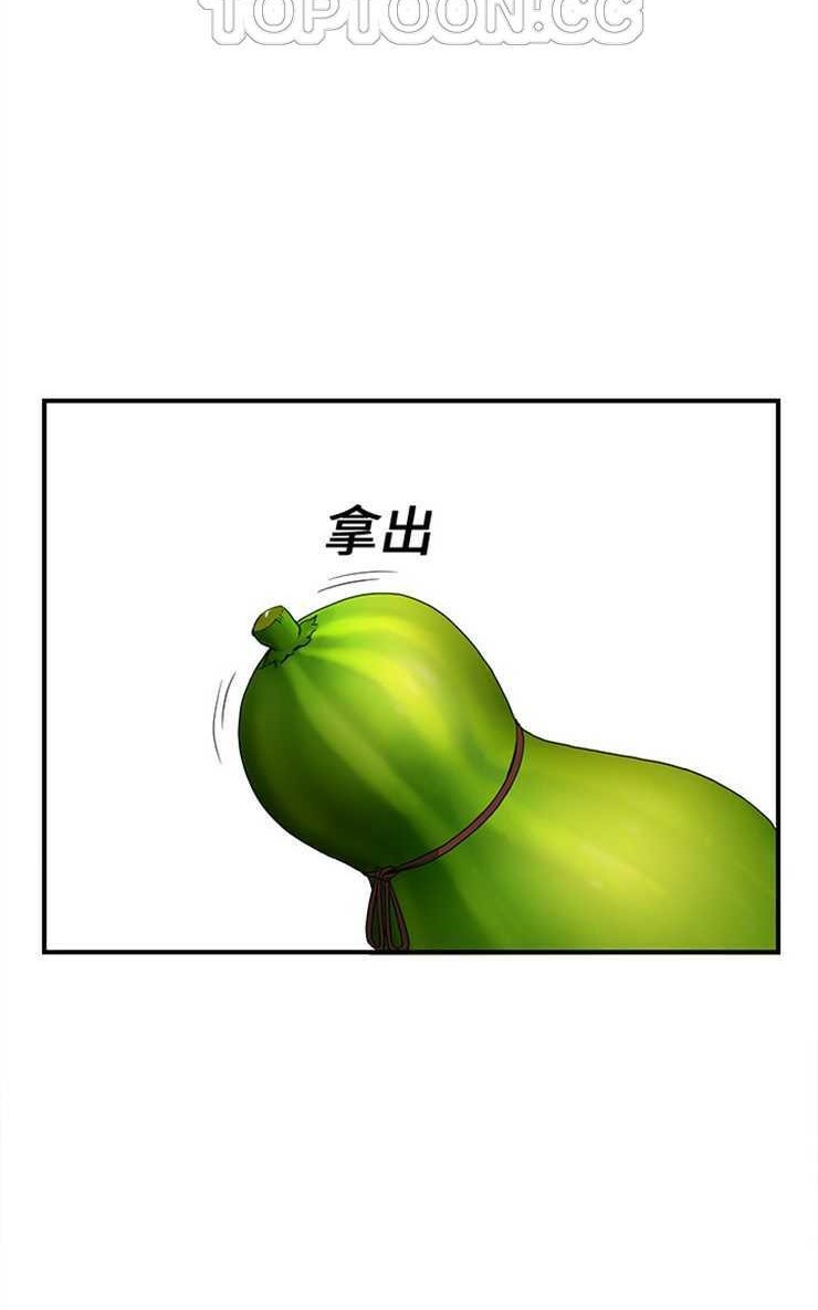 100P - 继母