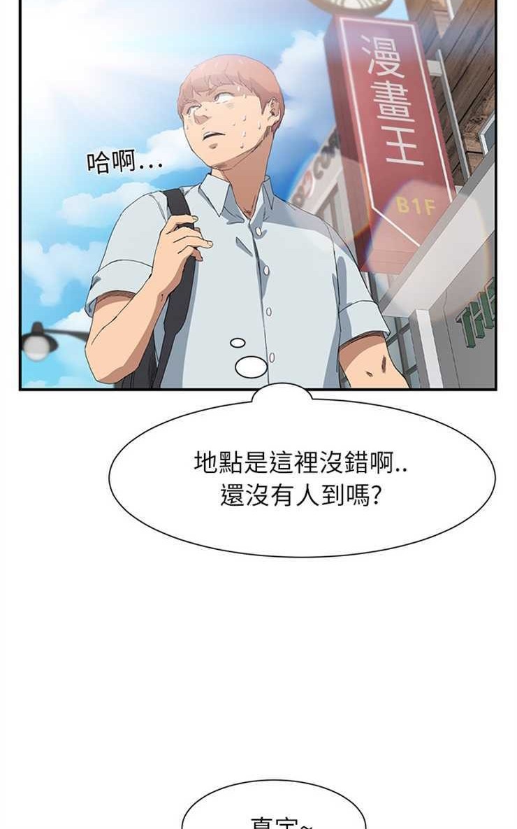 108P - 继母