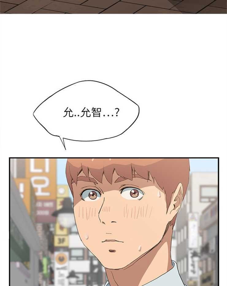 113P - 继母