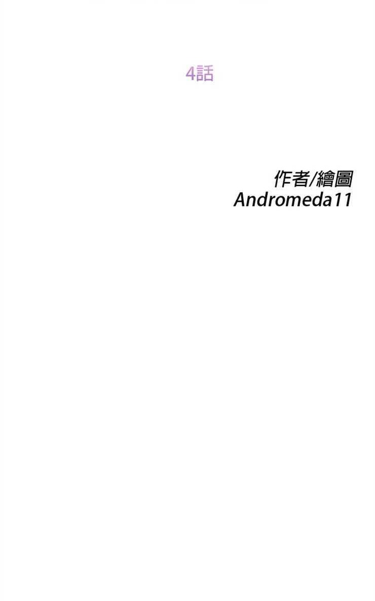 14P - 继母