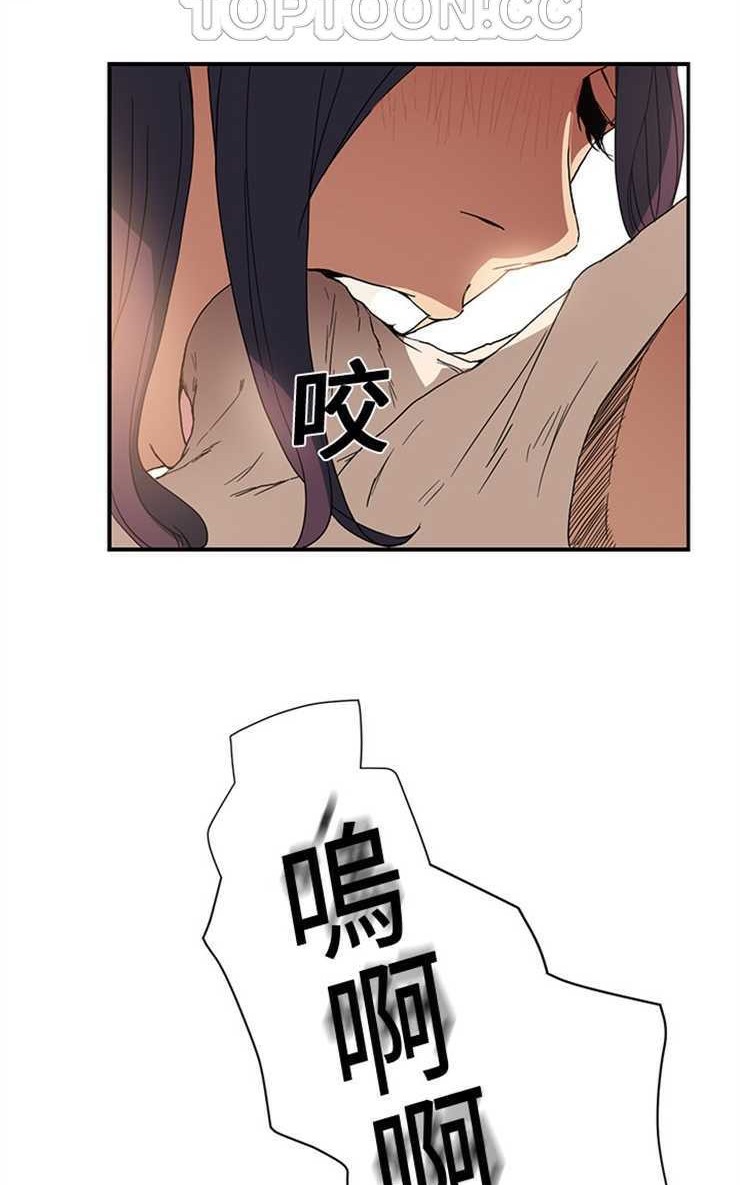 16P - 继母