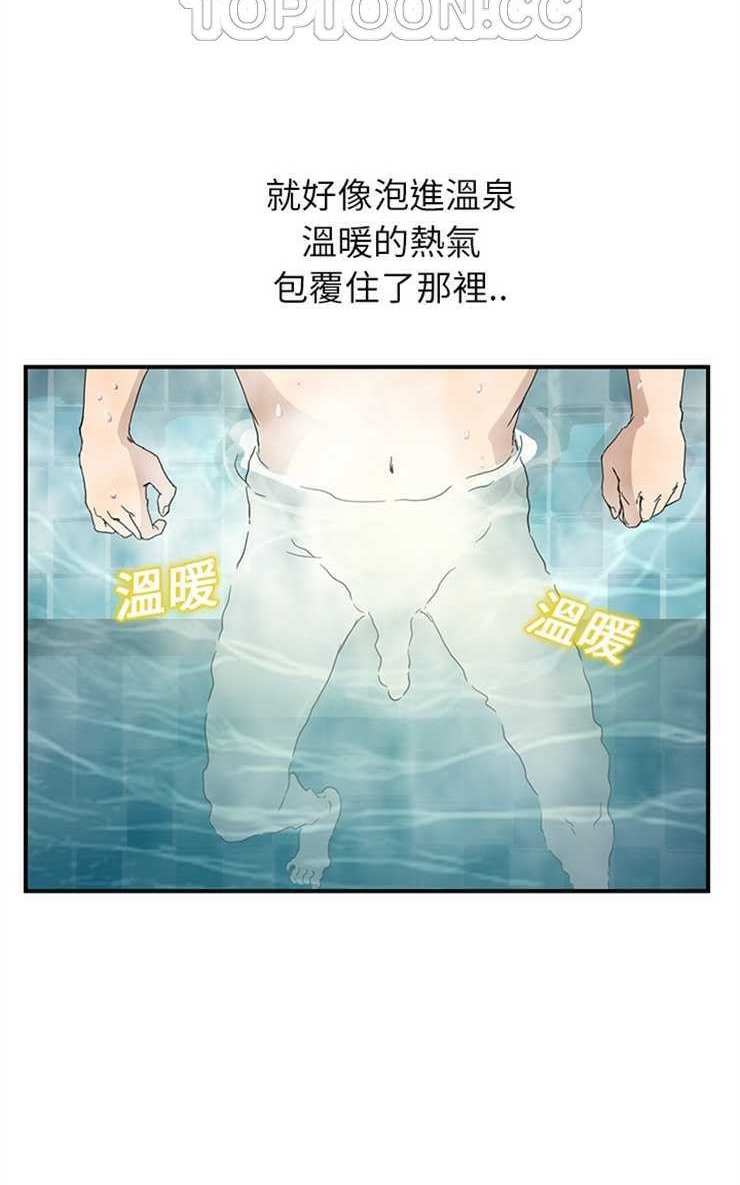 22P - 继母