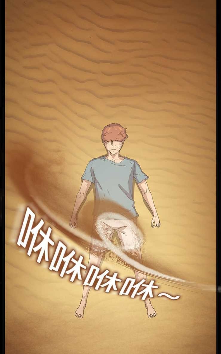 32P - 继母