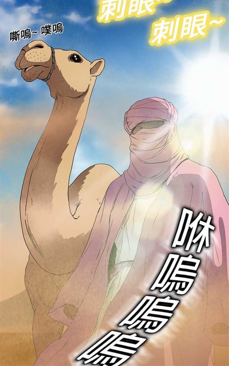 36P - 继母