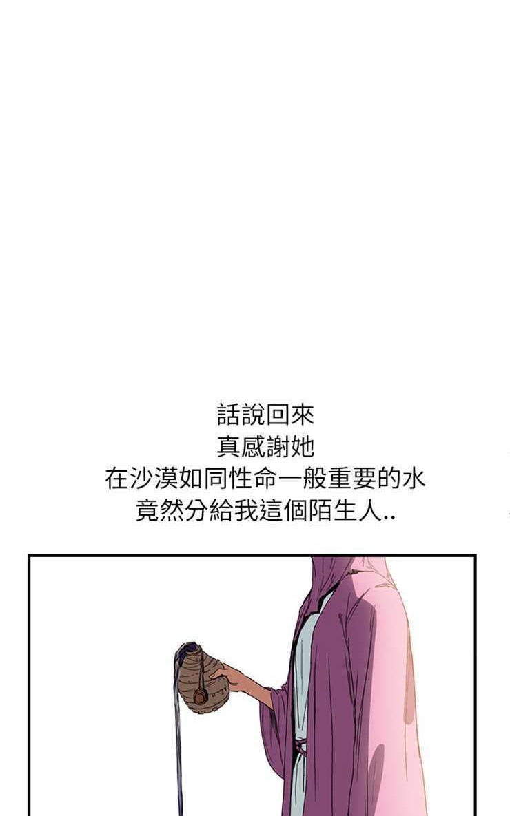 47P - 继母