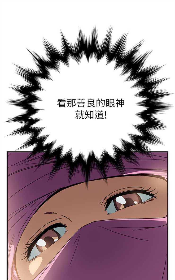 49P - 继母