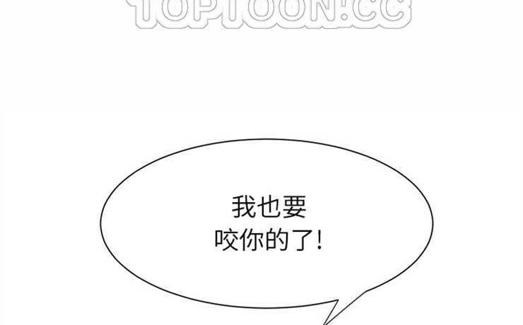 4P - 继母