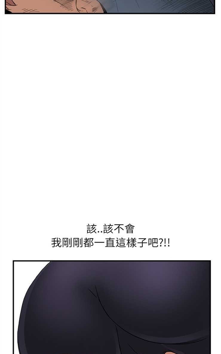 59P - 继母