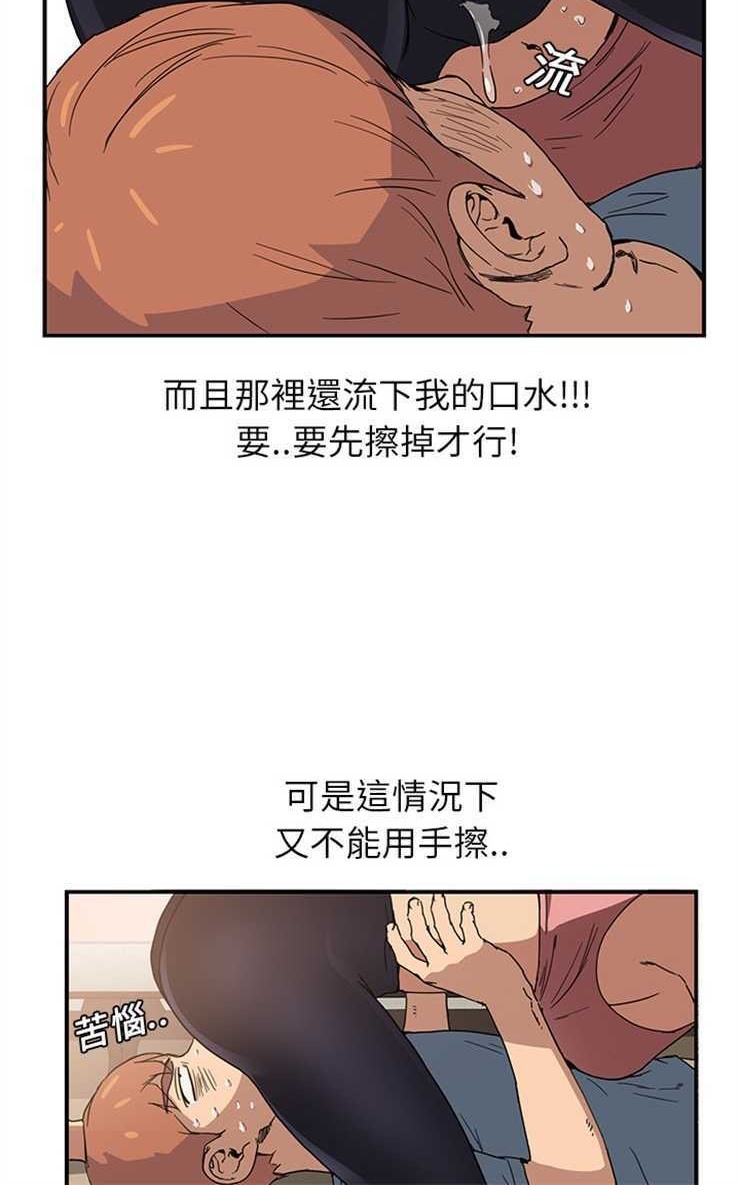 60P - 继母