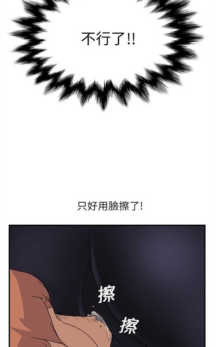 62P - 继母