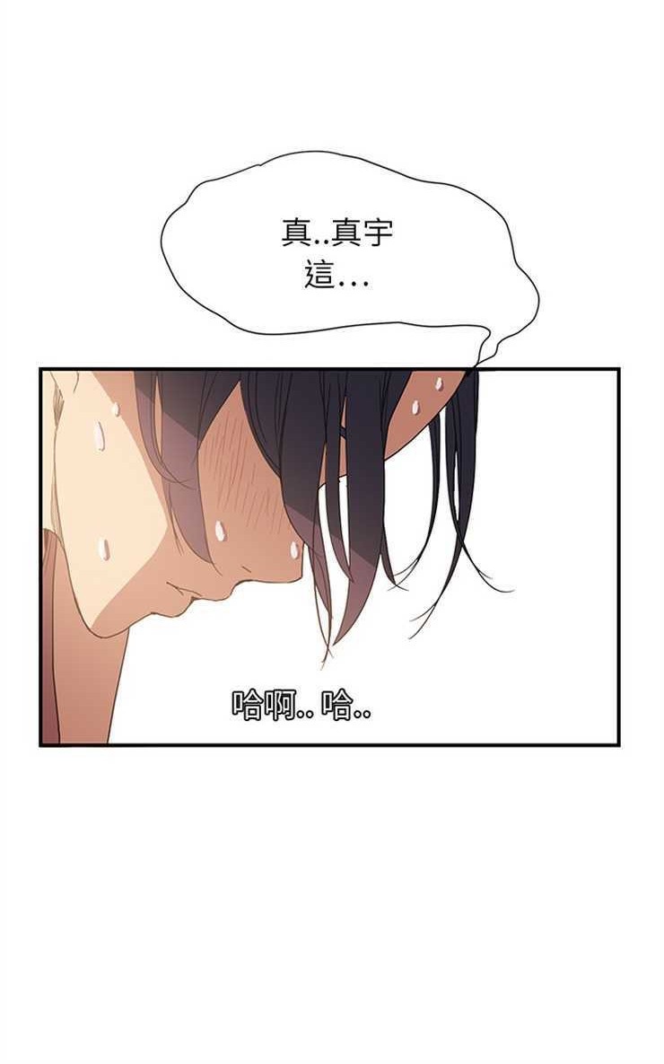 66P - 继母