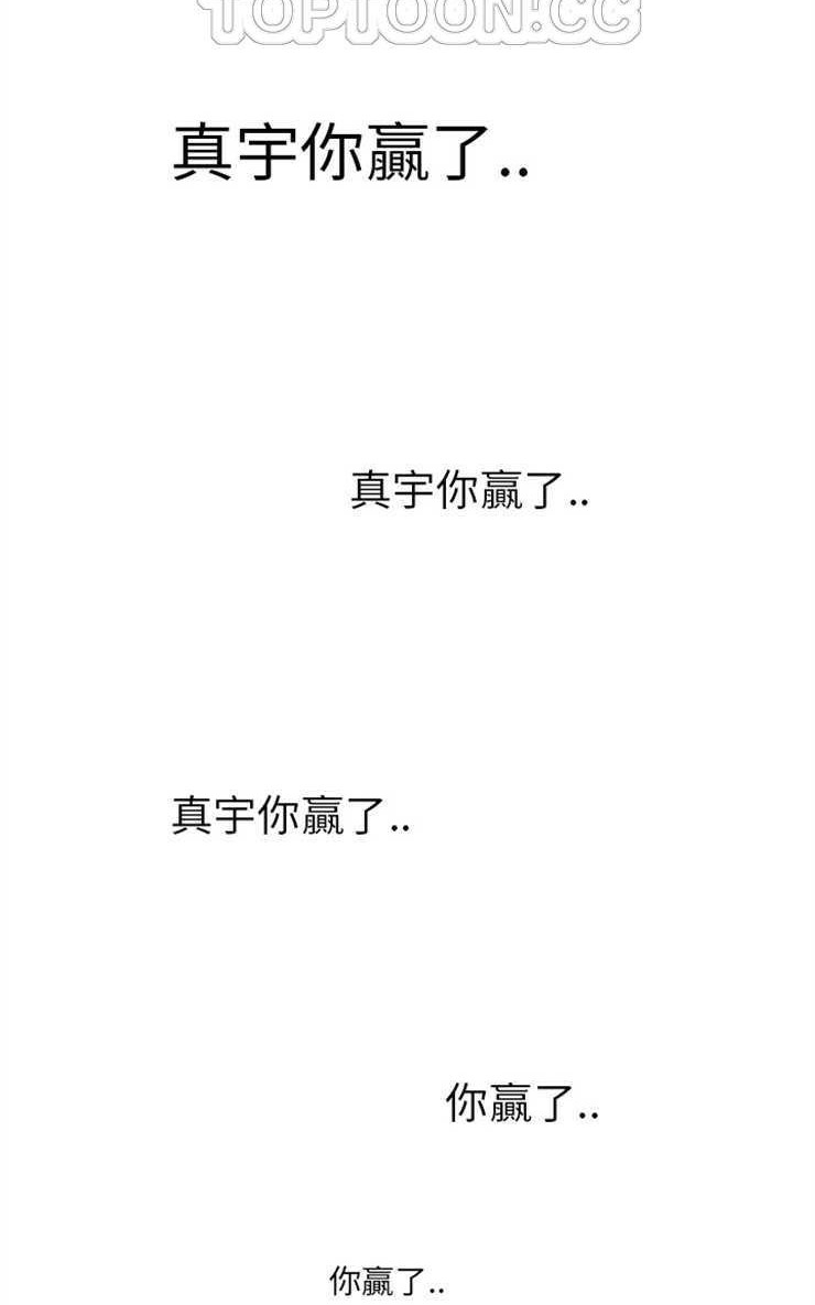 70P - 继母
