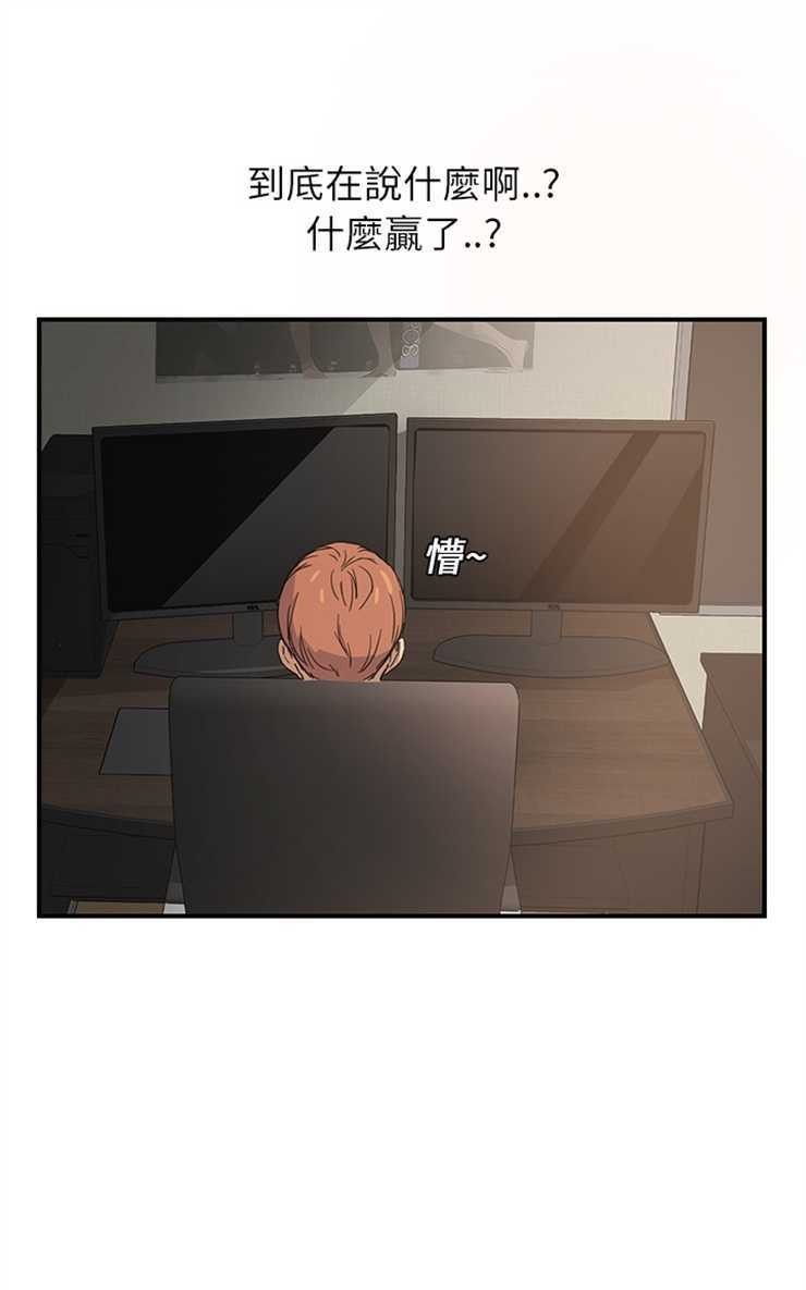 73P - 继母