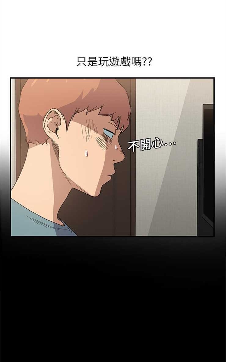 74P - 继母