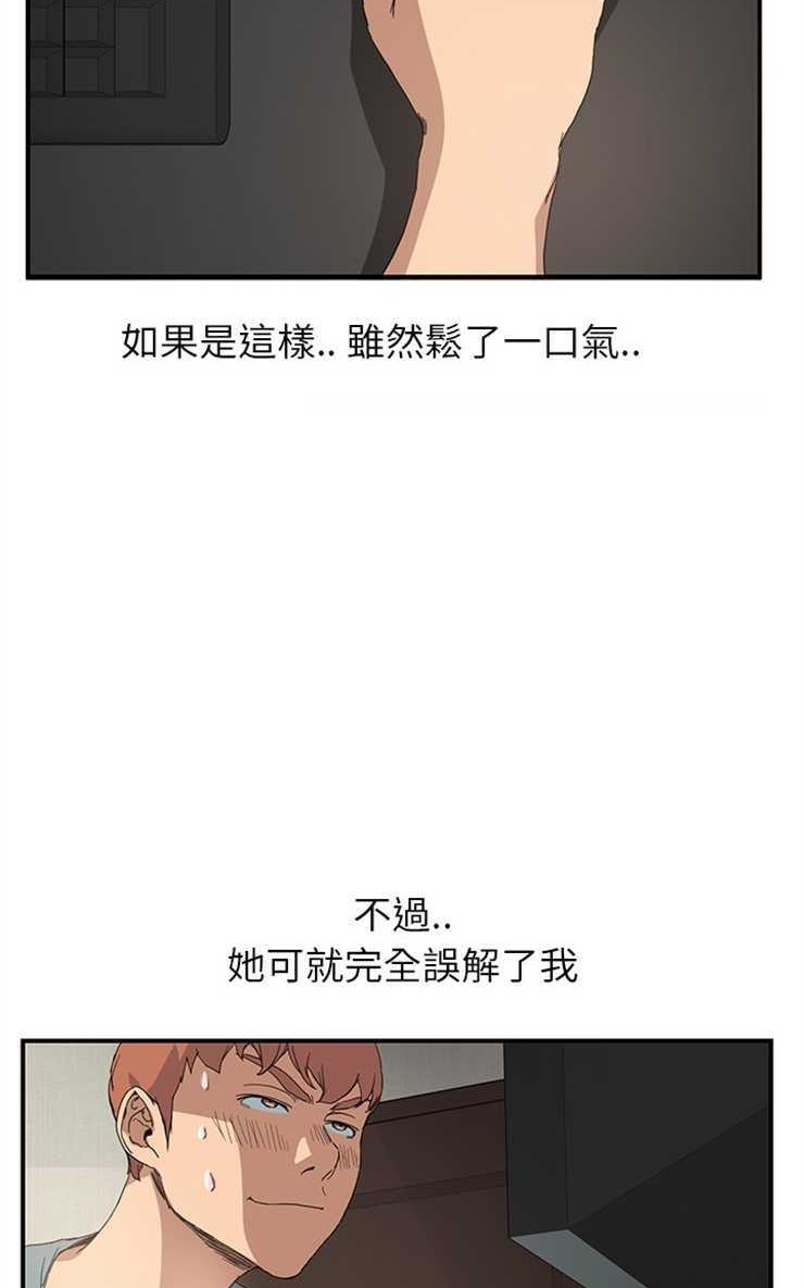 77P - 继母