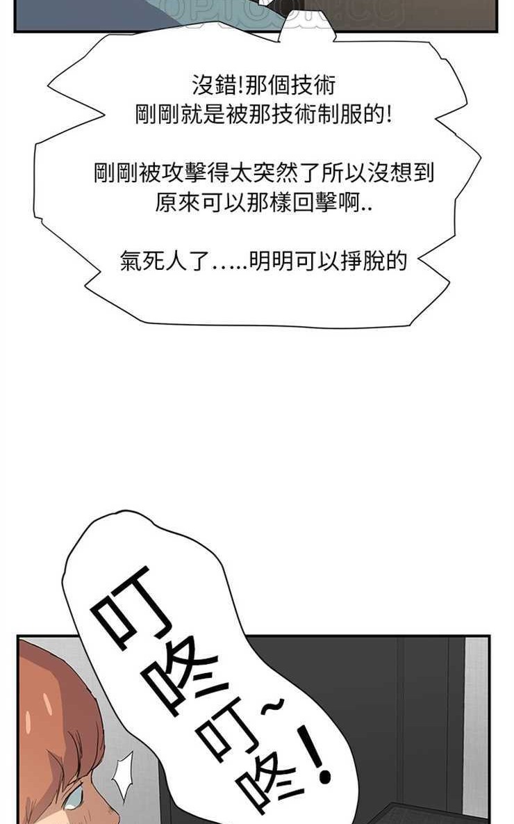 82P - 继母