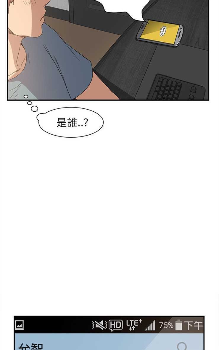 83P - 继母