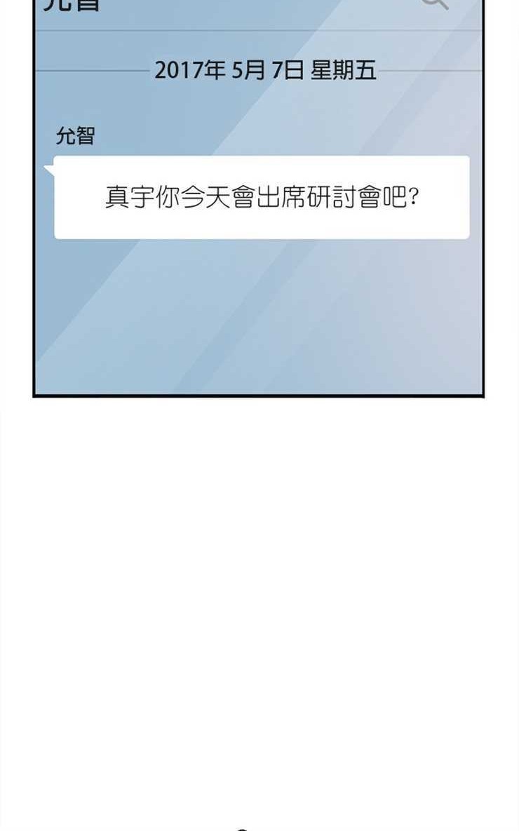 84P - 继母