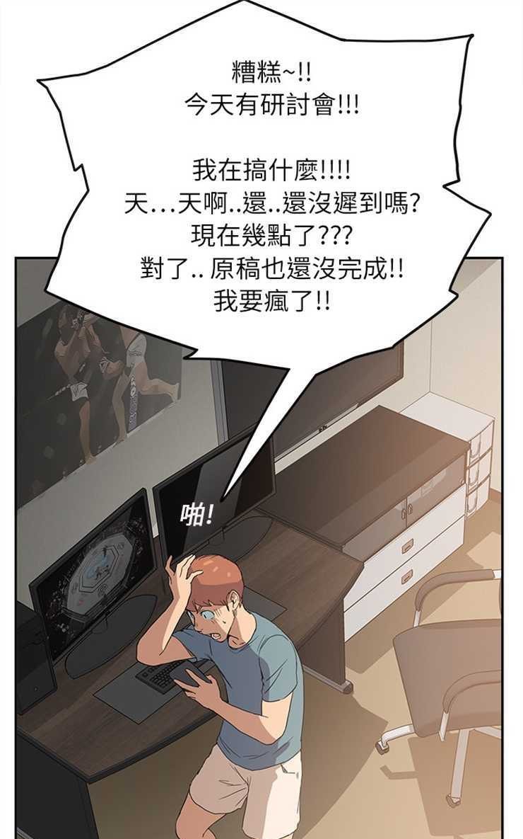 85P - 继母