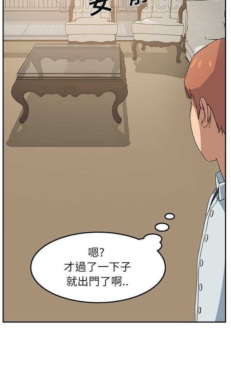 88P - 继母