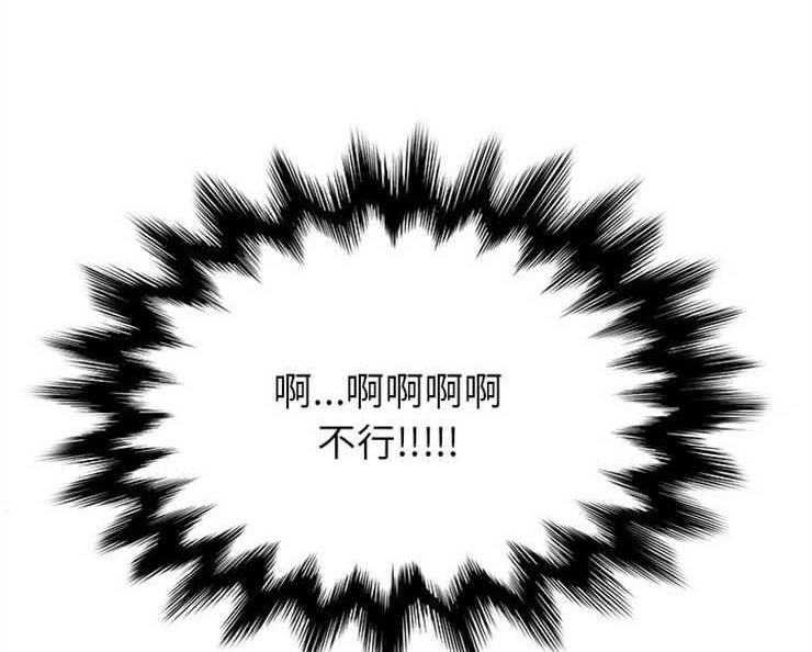8P - 继母