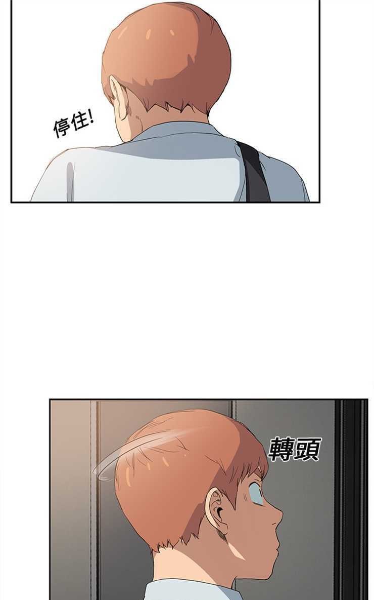 91P - 继母