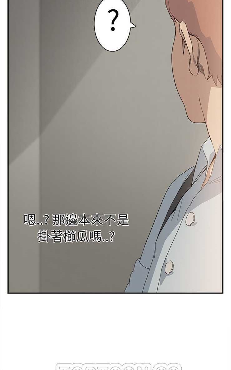 93P - 继母