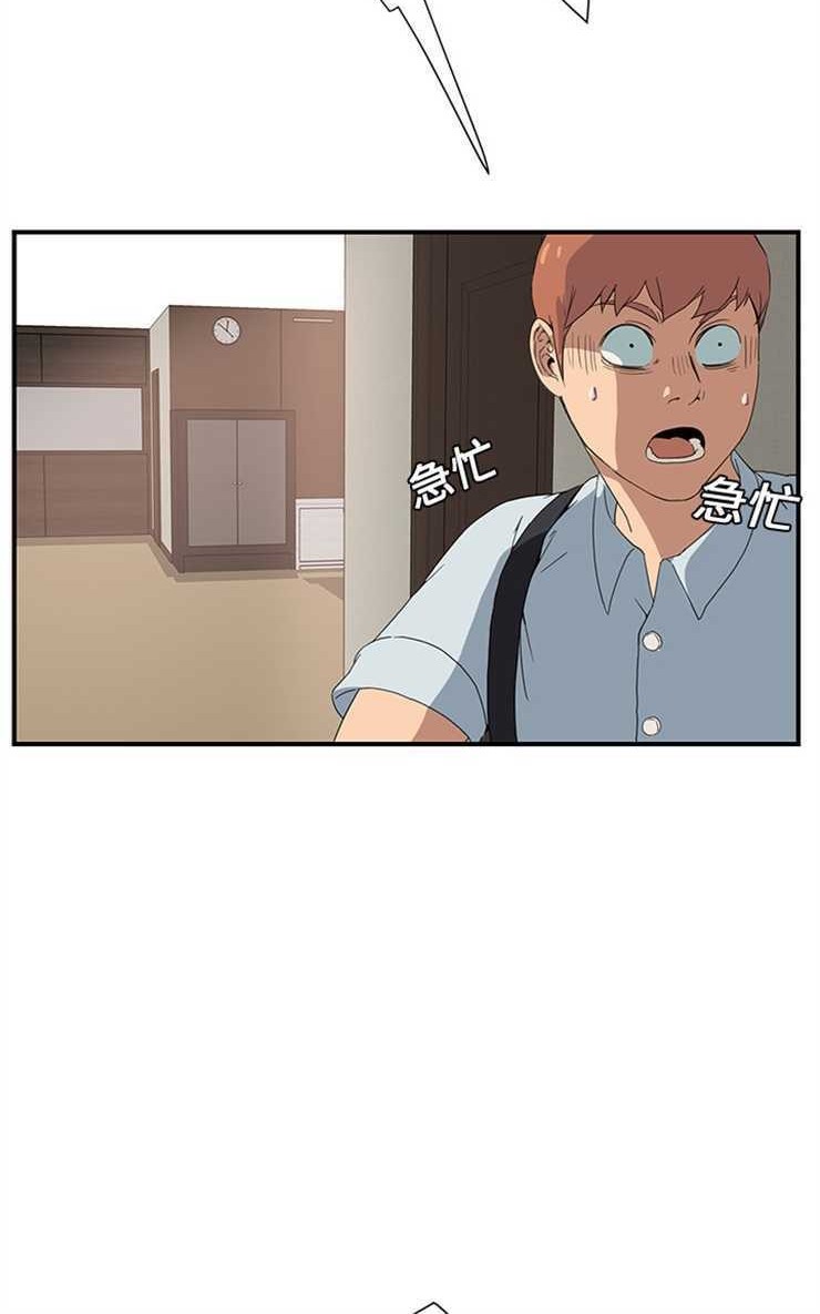 96P - 继母