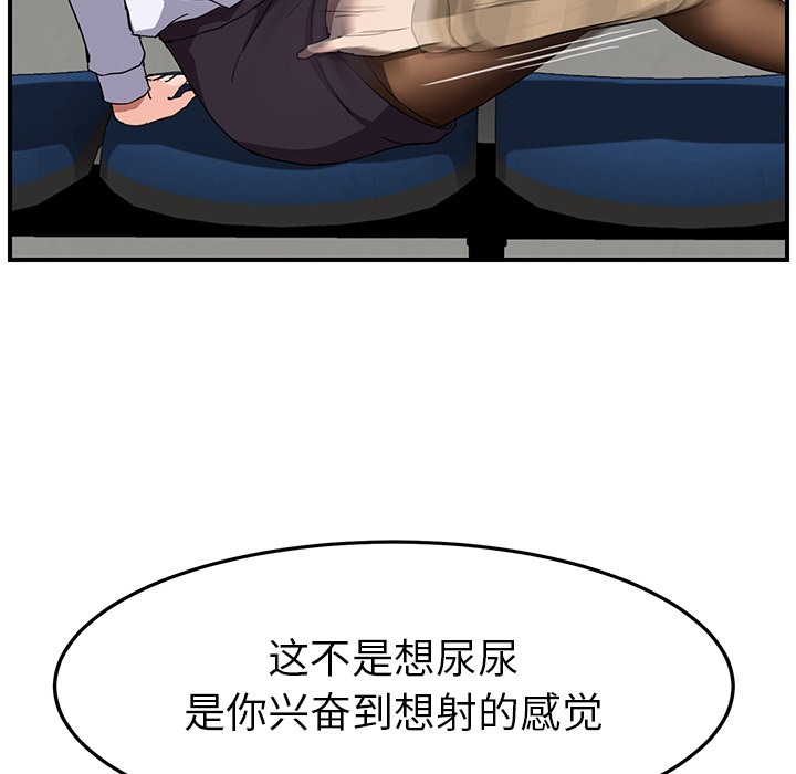 100P - 继母