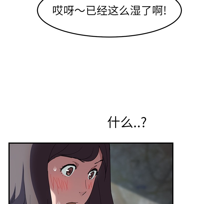 102P - 继母