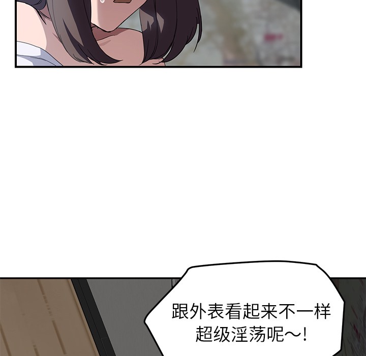 103P - 继母