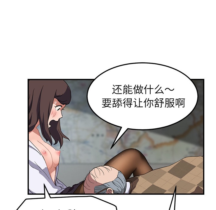 106P - 继母