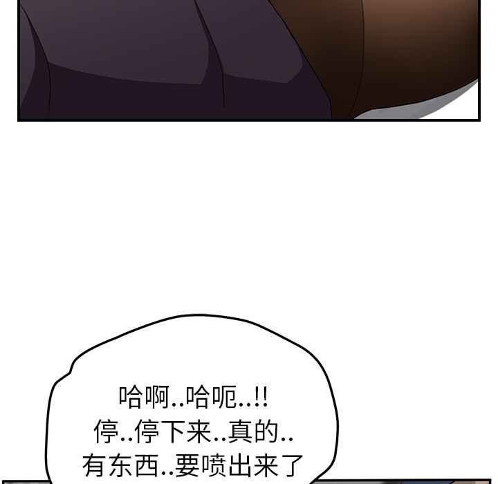 109P - 继母
