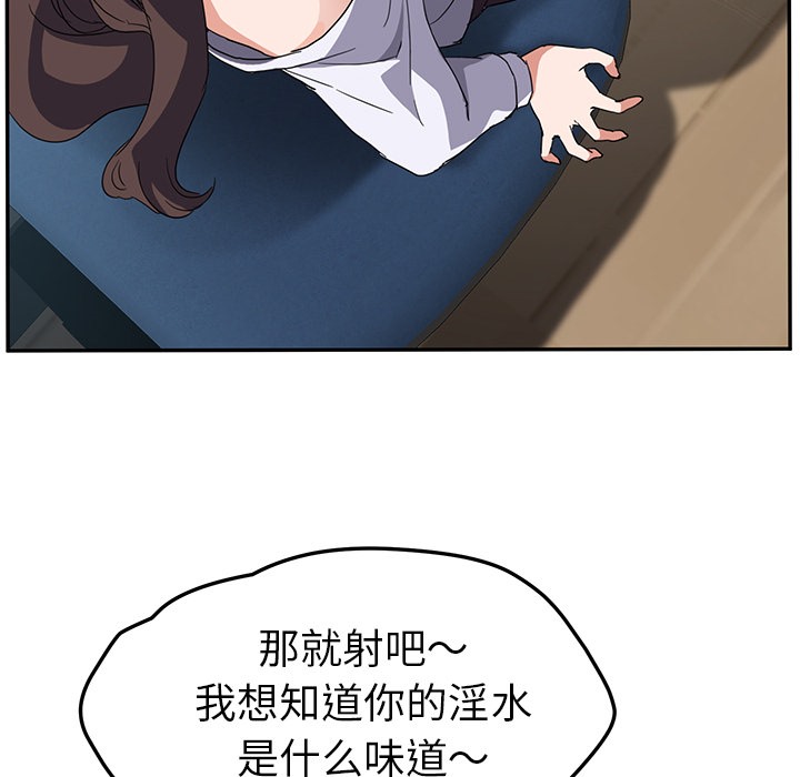 111P - 继母