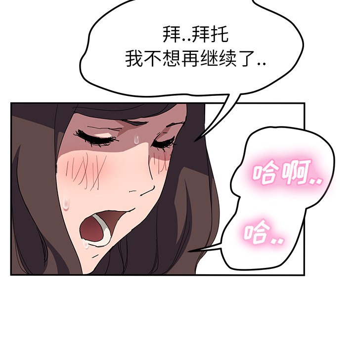 113P - 继母