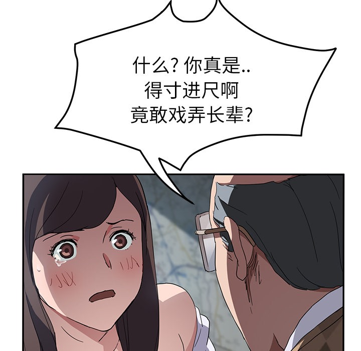 116P - 继母