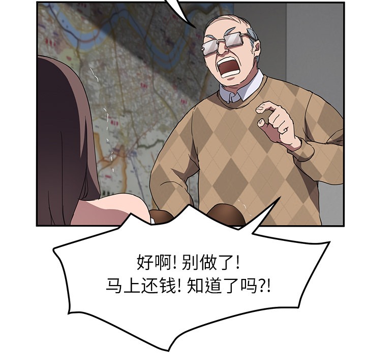 118P - 继母
