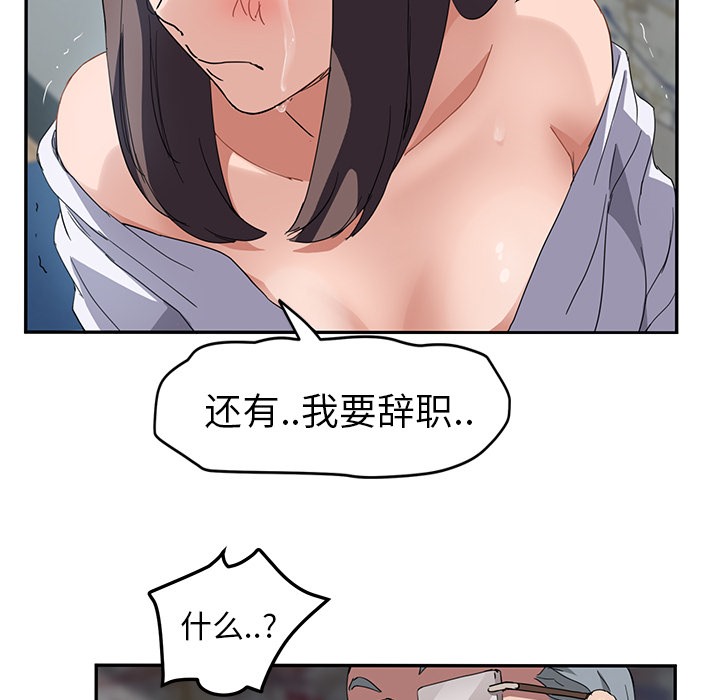 120P - 继母