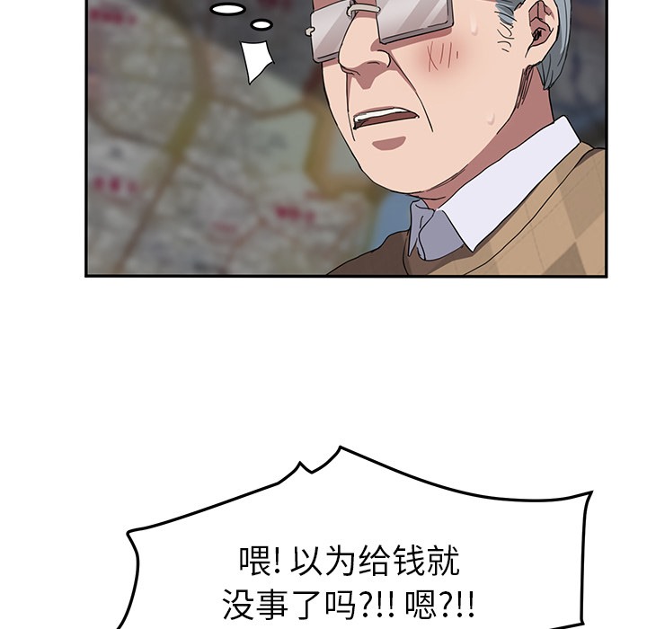 121P - 继母