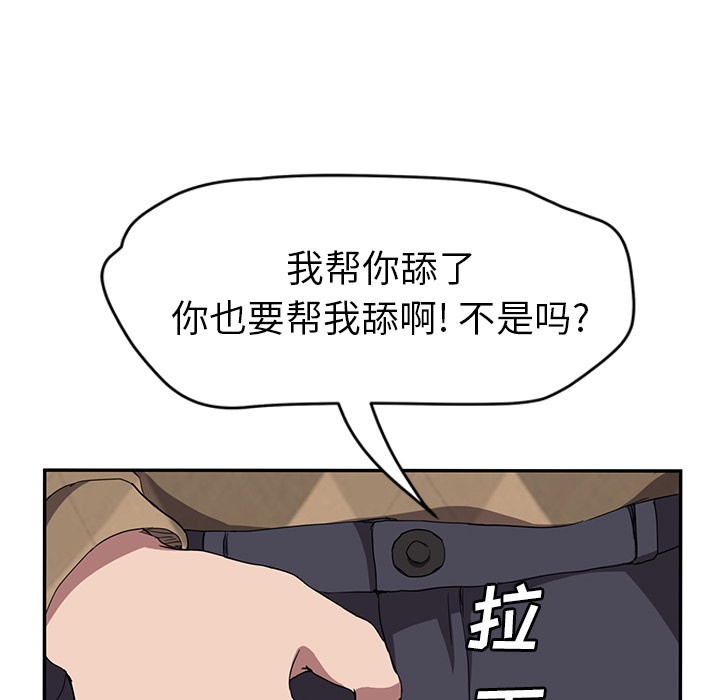 123P - 继母