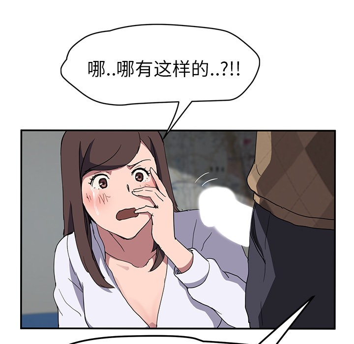 125P - 继母