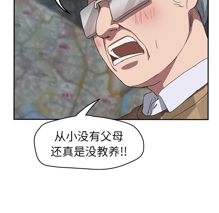 127P - 继母