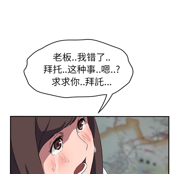 128P - 继母
