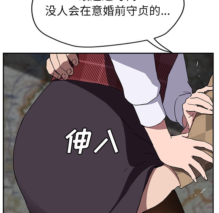12P - 继母