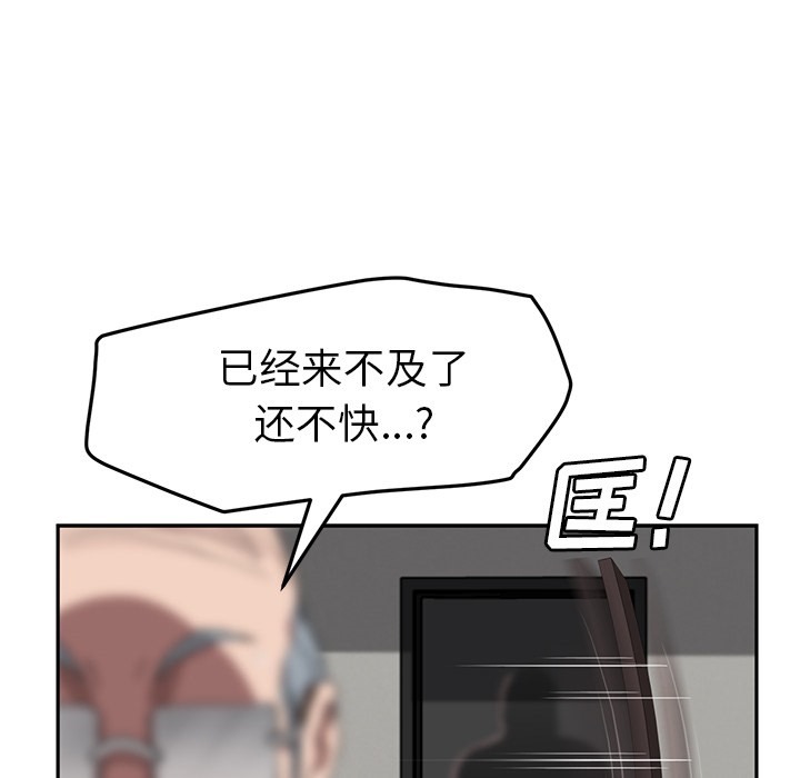 130P - 继母