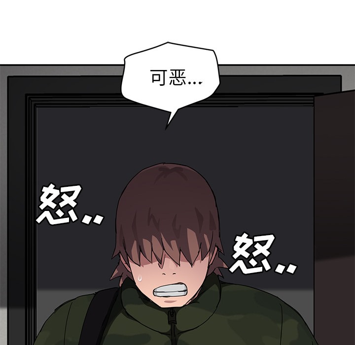 133P - 继母