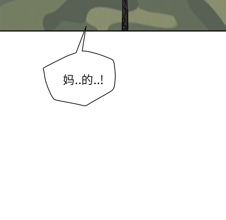138P - 继母